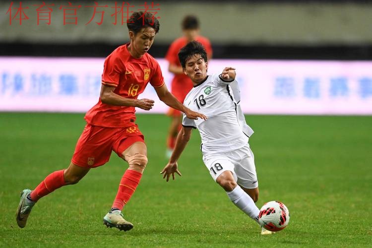 中国U19大胜菲律宾U19迎两连胜 刘若钒、叶尔凡双双“带帽” 中国U19大胜菲律宾U19迎两连胜 刘若钒、叶尔凡双双“带帽”