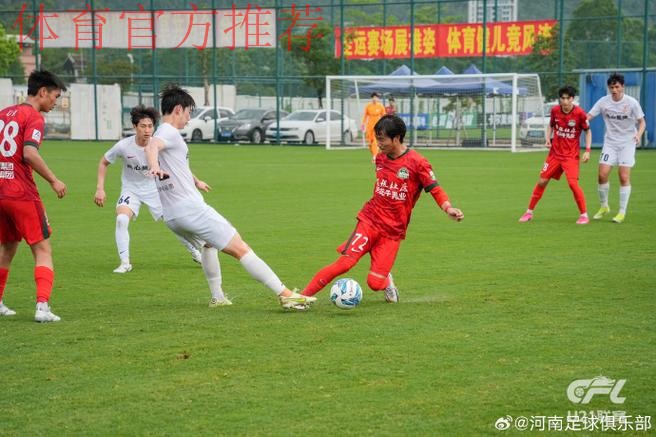 中国足球名宿辅导团广州站正式启动