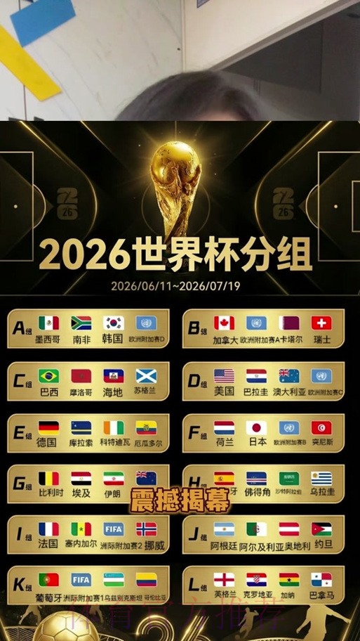 世界杯下注官网热门
